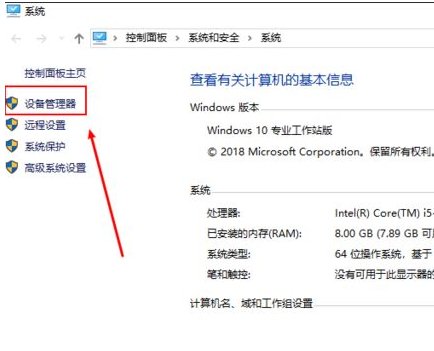 Win10電腦藍屏死機錯誤代碼irql_not_less_or_equal怎么辦？