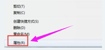 Win10怎么用管理員權(quán)限刪除文件？