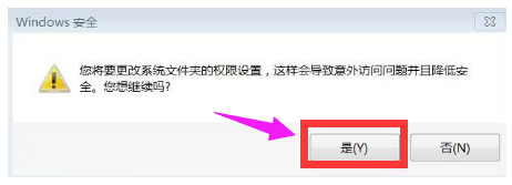 Win10怎么用管理員權(quán)限刪除文件？