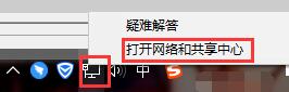 Win10控制面板沒有家庭組選項(xiàng)怎么辦?