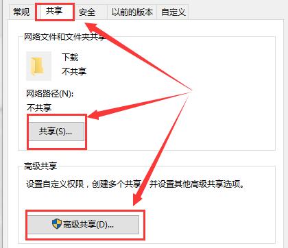 Win10控制面板沒有家庭組選項(xiàng)怎么辦?