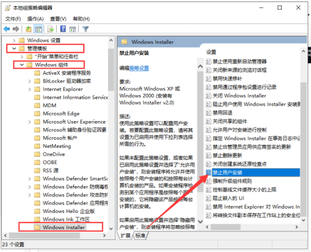 Win10安裝軟件沒反應(yīng)怎么辦 Win10無法安裝軟件怎么解決