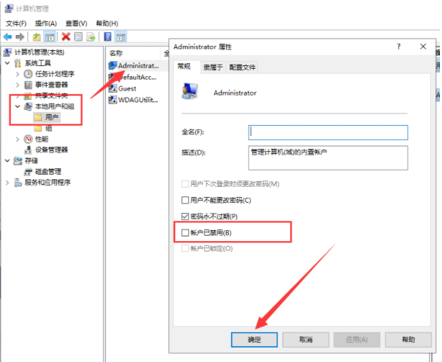 Win10安裝軟件沒反應(yīng)怎么辦 Win10無法安裝軟件怎么解決