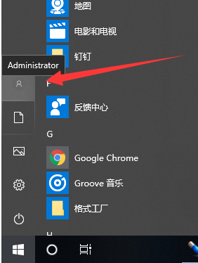 Win10安裝軟件沒反應(yīng)怎么辦 Win10無法安裝軟件怎么解決