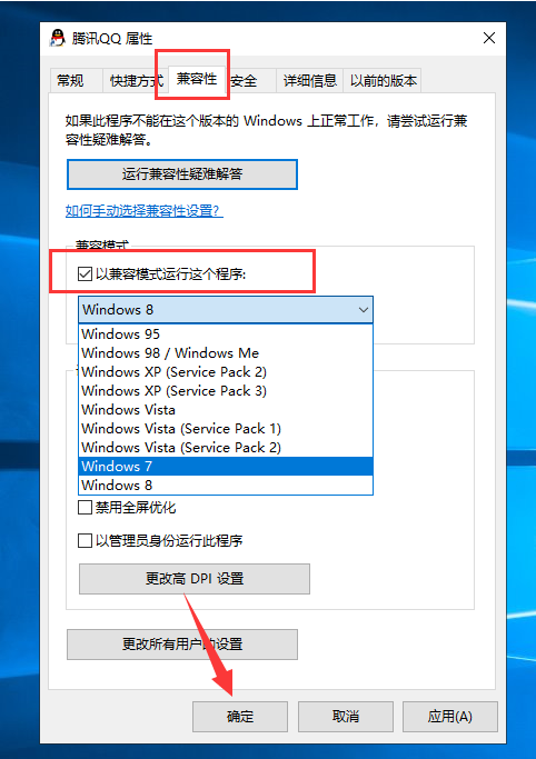 Win10安裝軟件沒反應(yīng)怎么辦 Win10無法安裝軟件怎么解決