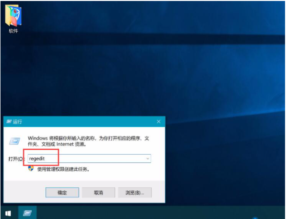 Win10電腦開機后黑屏只有鼠標怎么解決?