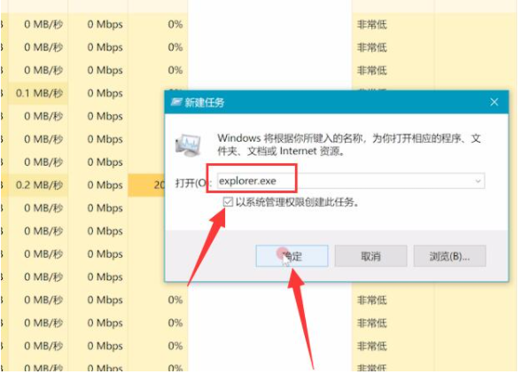 Win10電腦開機后黑屏只有鼠標怎么解決?