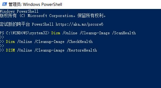 Win11打開explorer.exe無響應如何解決?