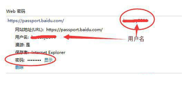 怎么查看Win10網絡憑據賬戶和密碼？