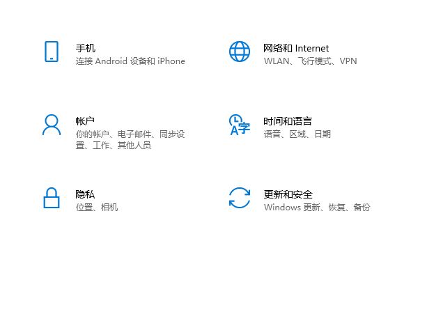 Win10怎么備份系統(tǒng) Win10怎么進行系統(tǒng)備份