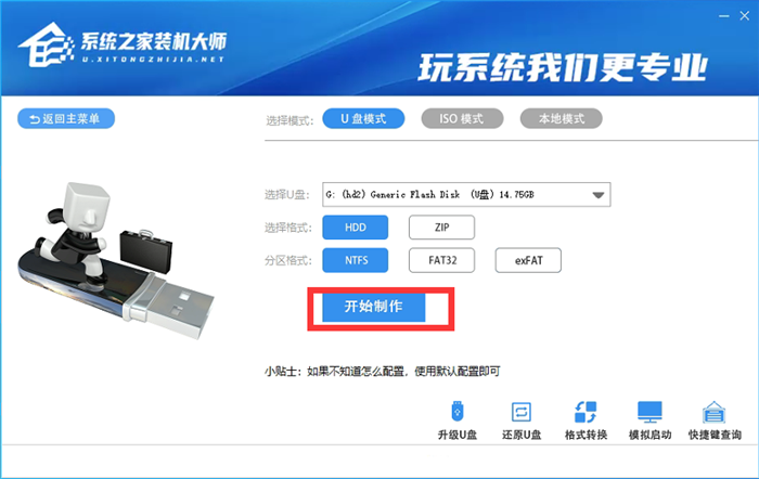 Win10怎么備份系統(tǒng) Win10怎么進行系統(tǒng)備份