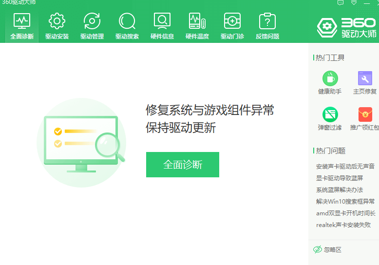 Win10升級后卡死怎么辦 Win10升級后經常卡死