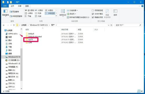 Win10系統(tǒng)無(wú)法登錄便箋如何解決？OneNote(便箋)無(wú)法登錄解決方法