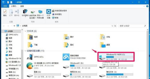 Win10系統(tǒng)無(wú)法登錄便箋如何解決？OneNote(便箋)無(wú)法登錄解決方法
