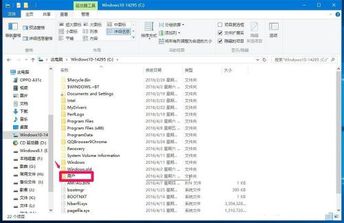 Win10系統(tǒng)無(wú)法登錄便箋如何解決？OneNote(便箋)無(wú)法登錄解決方法