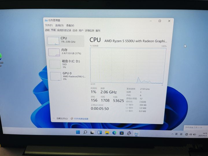Win11筆記本電腦如何跳過聯網激活？