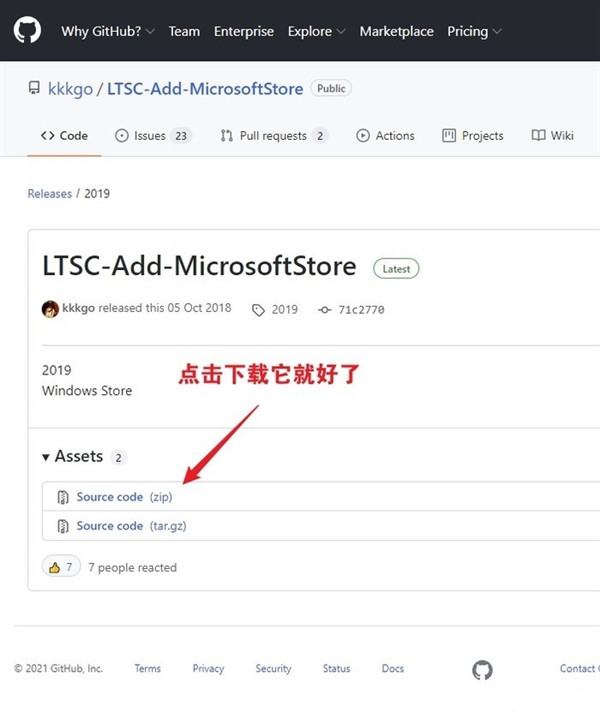 簡潔流暢版Win10缺席應用商店！教你為Win10 LTSC 2021添加微軟商店