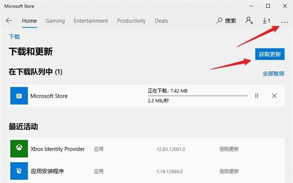 簡潔流暢版Win10缺席應用商店！教你為Win10 LTSC 2021添加微軟商店