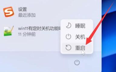 Win11退回Win10按鍵無效怎么辦？Win11退回Win10按鍵無效解決方法