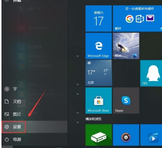 Win10自動設置時間功能怎么關閉？Win10自動設置時間功能關閉方法