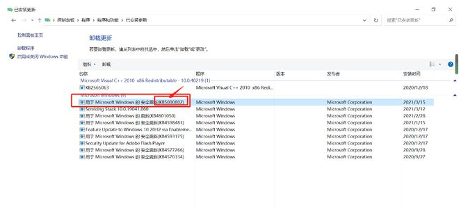Win10怎么在圖片中間空白打??？Win10圖片中間空白打印方法