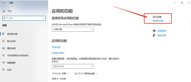 Win10怎么在圖片中間空白打印？Win10圖片中間空白打印方法