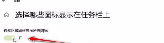 Win10如何合并小圖標？Win10合并小圖標步驟