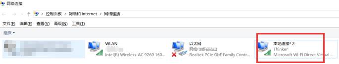 Win10電腦連接WiFi后無(wú)法正常的上網(wǎng)怎么辦？