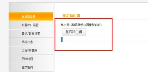 Win8電腦沒有無線網絡怎么辦?