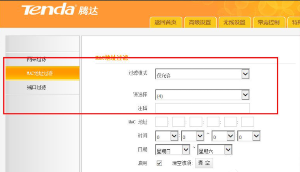 Win8電腦沒有無線網絡怎么辦?