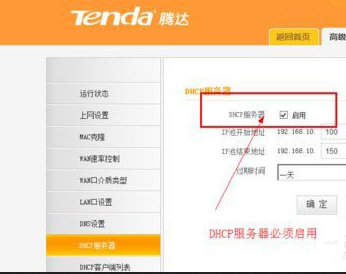 Win8電腦沒有無線網絡怎么辦?