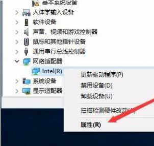 Win10電腦網(wǎng)絡(luò)頻繁掉線重連怎么解決?