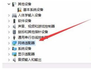 Win10電腦網(wǎng)絡(luò)頻繁掉線重連怎么解決?