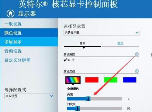 Win10 20H2沒有亮度調(diào)節(jié)怎么辦?Win10 20H2無法調(diào)節(jié)亮度如何解決?