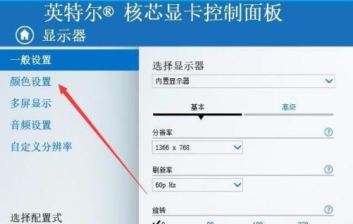 Win10 20H2沒有亮度調(diào)節(jié)怎么辦?Win10 20H2無法調(diào)節(jié)亮度如何解決?