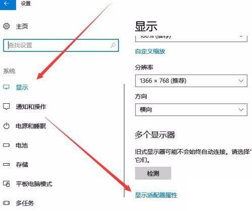 Win10 20H2沒有亮度調(diào)節(jié)怎么辦?Win10 20H2無法調(diào)節(jié)亮度如何解決?