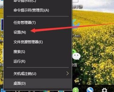 Win10 20H2沒有亮度調(diào)節(jié)怎么辦?Win10 20H2無法調(diào)節(jié)亮度如何解決?