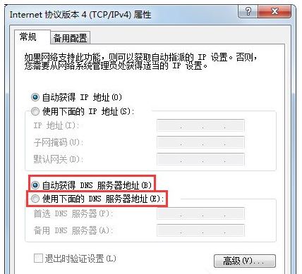 Win7系統(tǒng)在玩CF的時(shí)候提示CFFileWatcher怎么辦？
