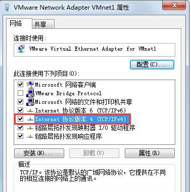 Win7系統(tǒng)在玩CF的時(shí)候提示CFFileWatcher怎么辦？