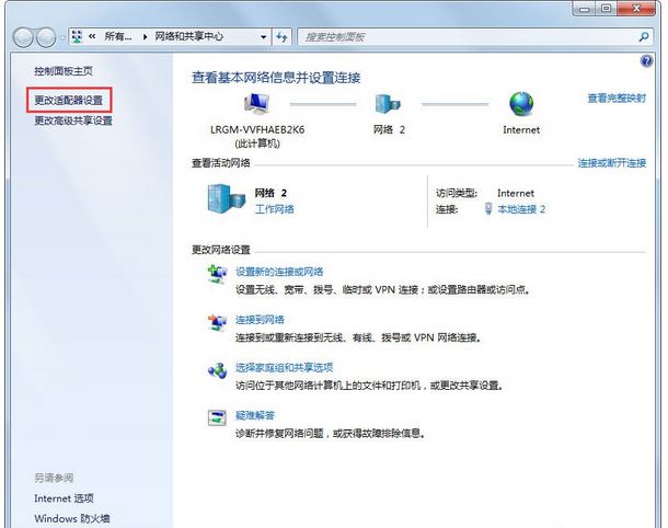 Win7系統(tǒng)在玩CF的時(shí)候提示CFFileWatcher怎么辦？