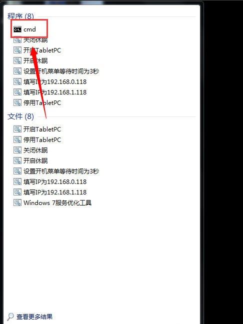 Win7電腦背景沒(méi)了變黑了怎么辦？