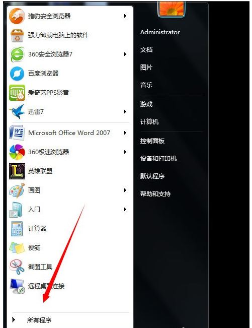 Win7電腦背景沒(méi)了變黑了怎么辦？