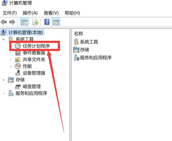Win10如何設(shè)置電腦自動(dòng)運(yùn)行？Win10設(shè)置電腦自動(dòng)運(yùn)行的方法