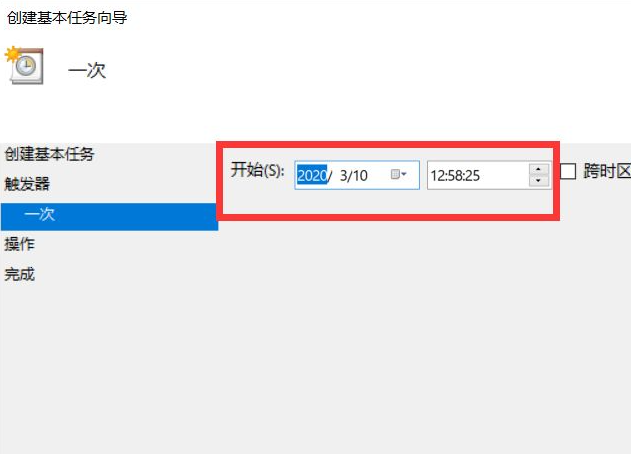 Win10如何設(shè)置電腦自動(dòng)運(yùn)行？Win10設(shè)置電腦自動(dòng)運(yùn)行的方法