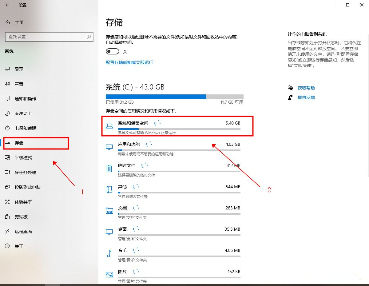 Win10系統(tǒng)刪除休眠文件有什么影響？