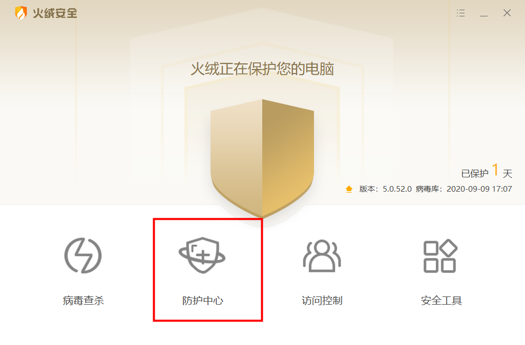 Win10的EDGE瀏覽器被hao123劫持主頁了怎么辦?
