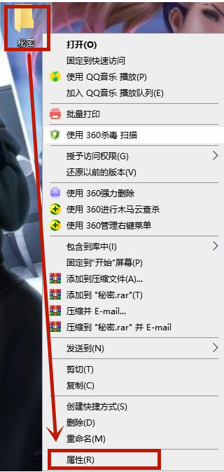 Win10文件夾如何設(shè)置密碼？Win10文件夾設(shè)置密碼的方法