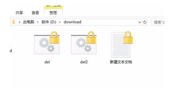 Win10文件夾如何設(shè)置密碼？Win10文件夾設(shè)置密碼的方法
