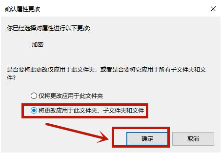 Win10文件夾如何設(shè)置密碼？Win10文件夾設(shè)置密碼的方法