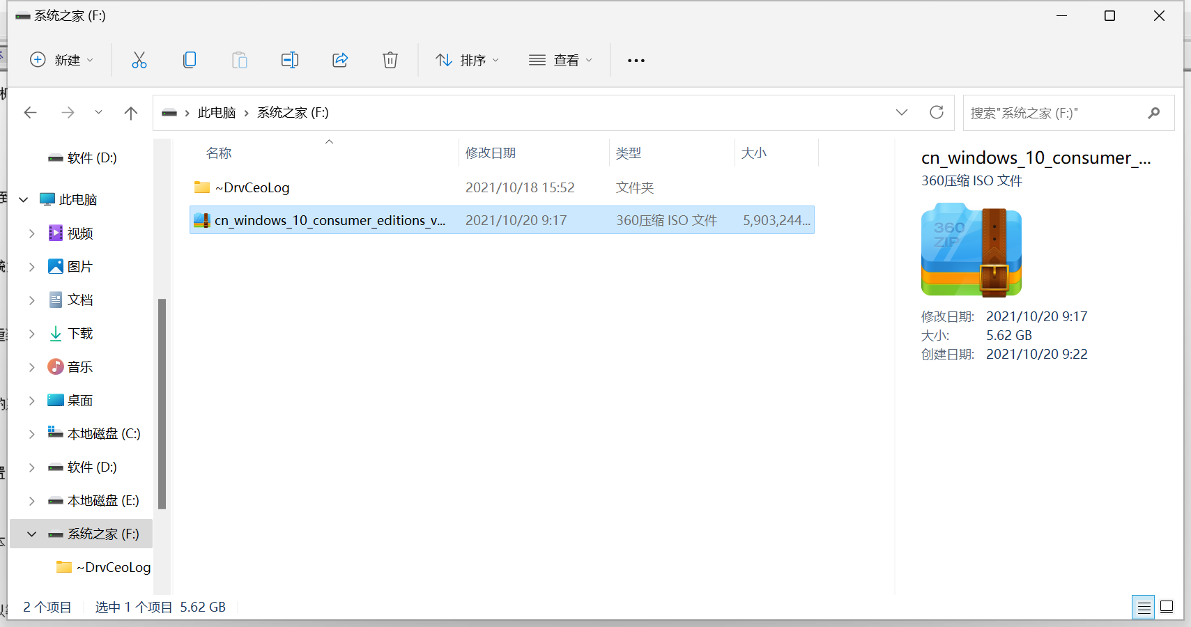 Win10純凈版的缺點是什么？Win10純凈版優缺點介紹